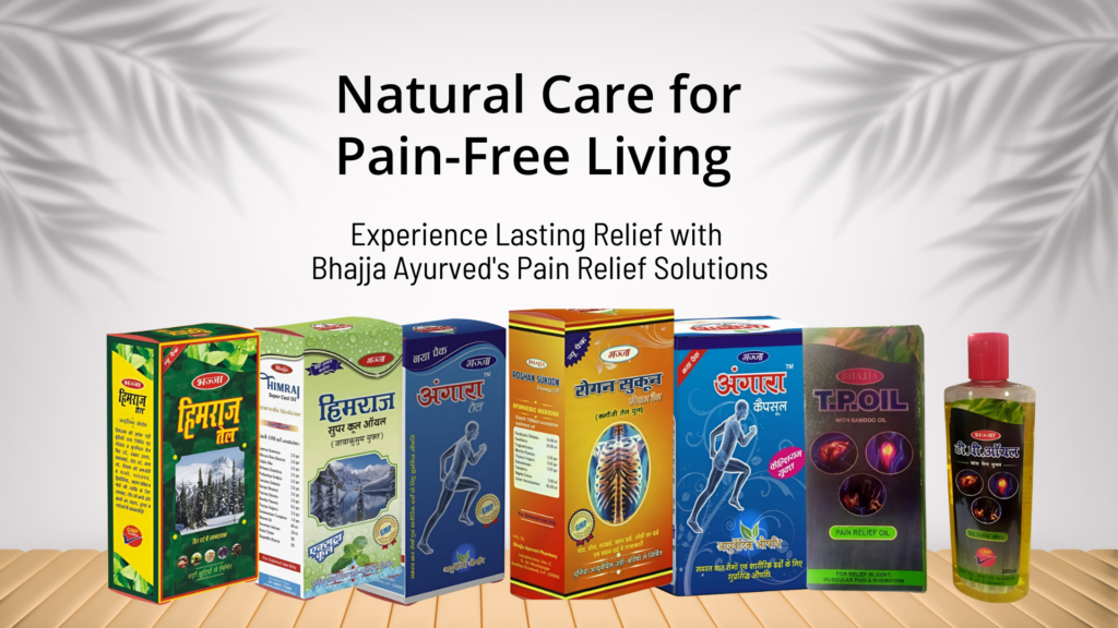 Pain Relief & Muscle Care